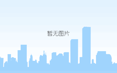 个人康养产品