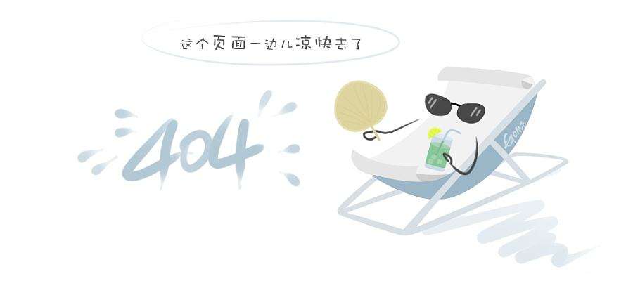 医疗康复产品